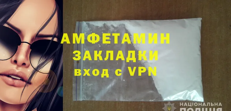 Amphetamine 98% Бронницы