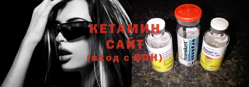 купить наркотик  Бронницы  Кетамин ketamine 