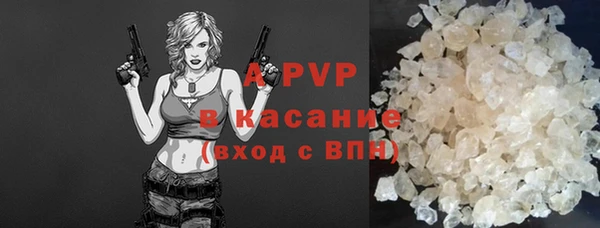 a pvp Верея