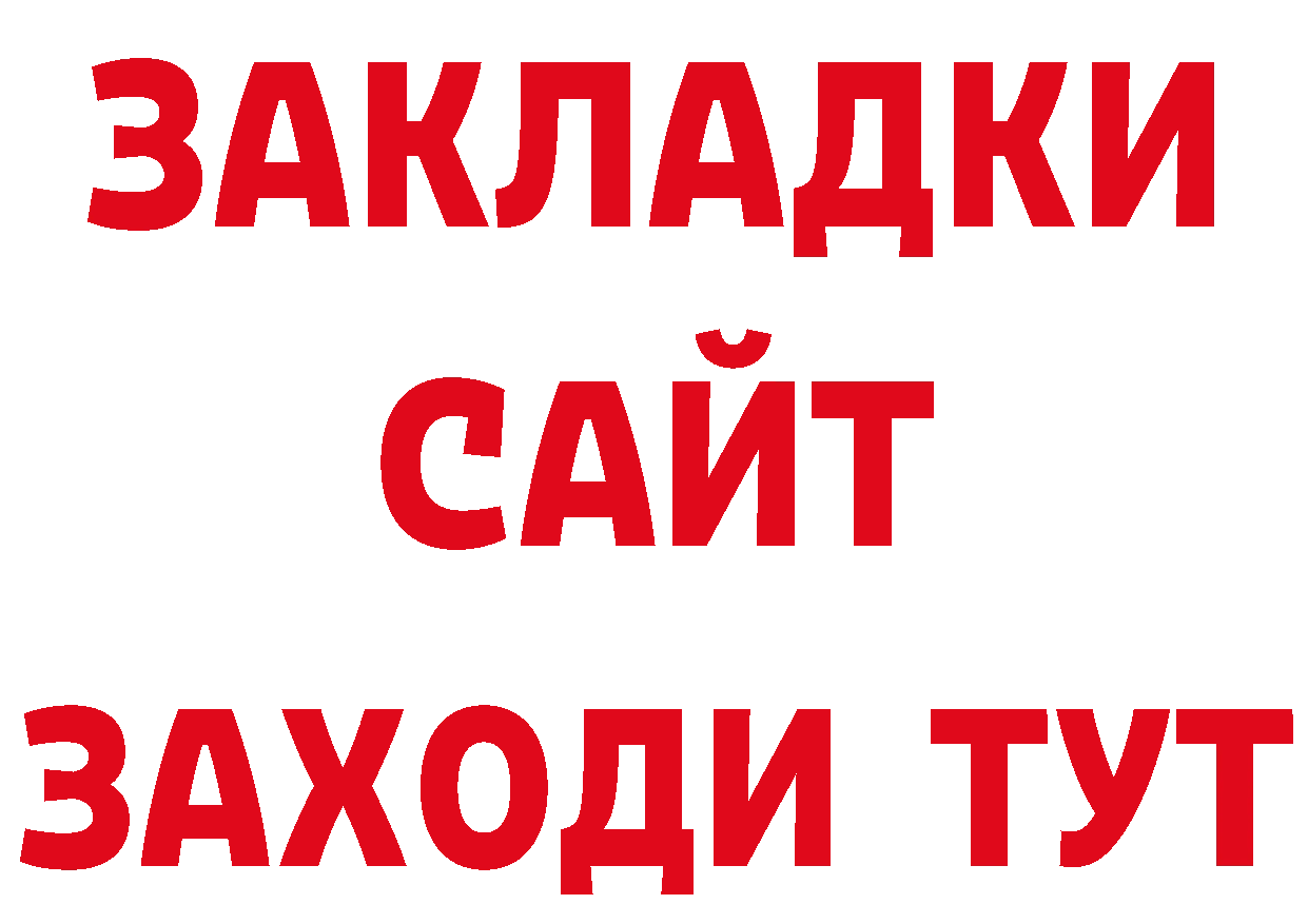 Амфетамин VHQ зеркало сайты даркнета гидра Бронницы