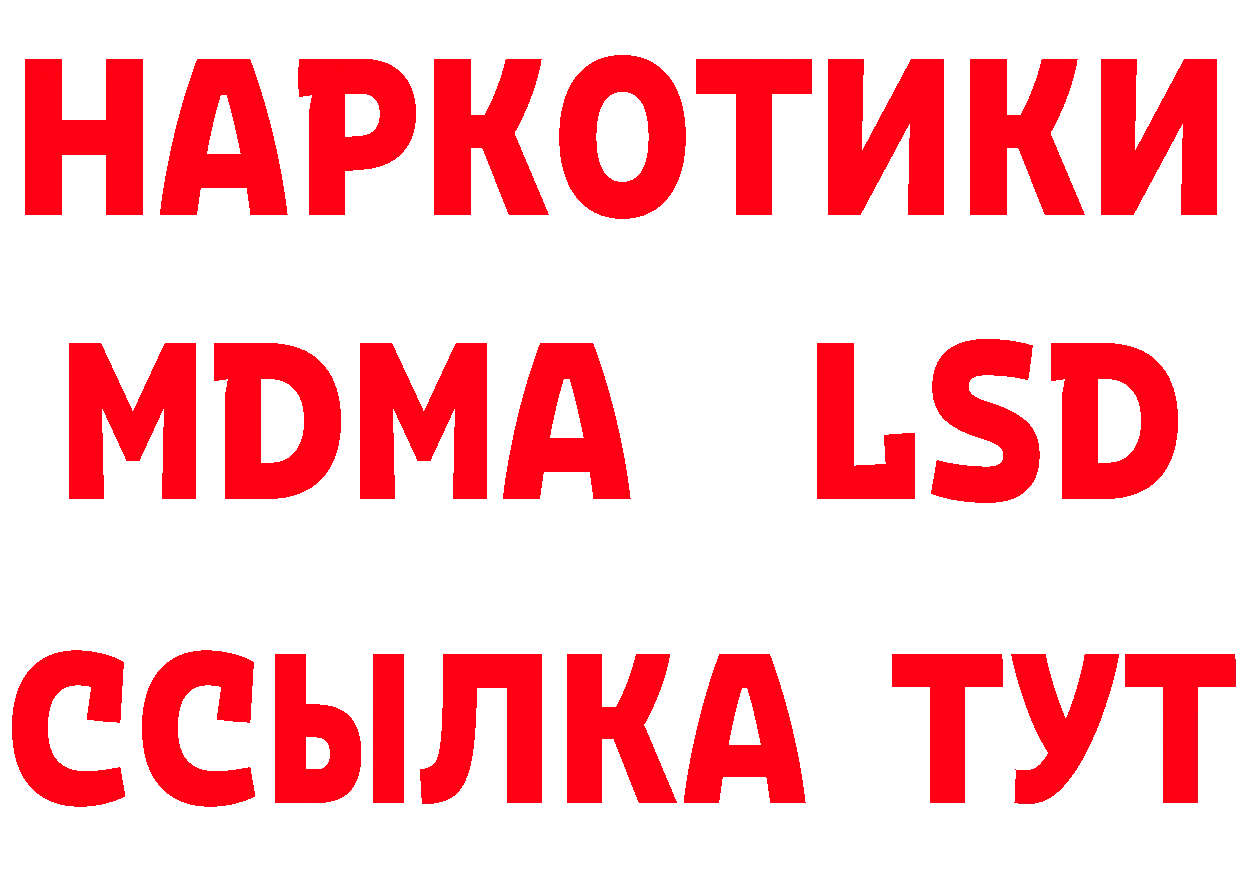 А ПВП СК ONION сайты даркнета мега Бронницы