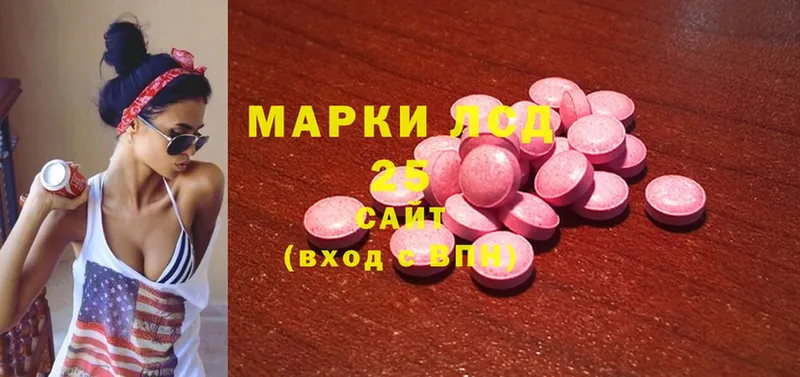 Лсд 25 экстази ecstasy  Бронницы 