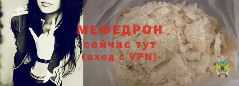 shop официальный сайт  Бронницы  Меф мука 