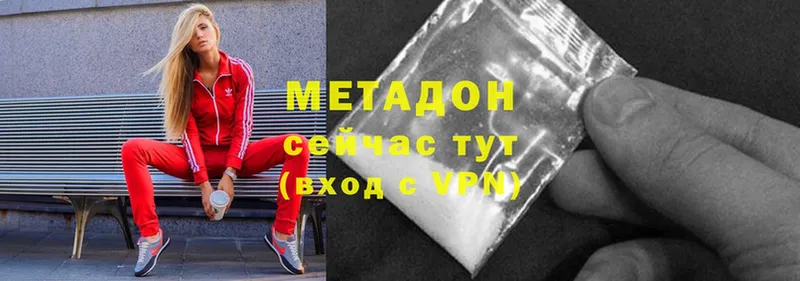 наркота  Бронницы  МЕТАДОН methadone 