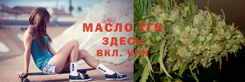 закладки  Бронницы  ТГК гашишное масло 